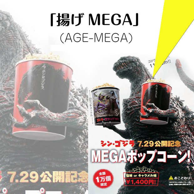AgemegA