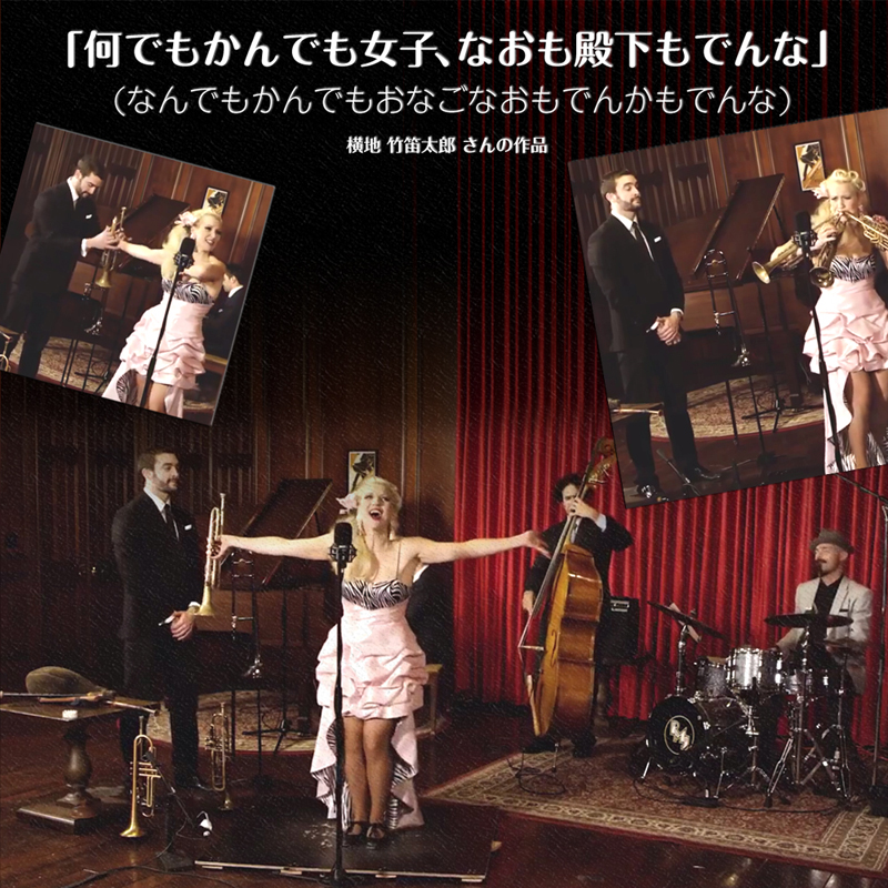 何でもかんでも女子