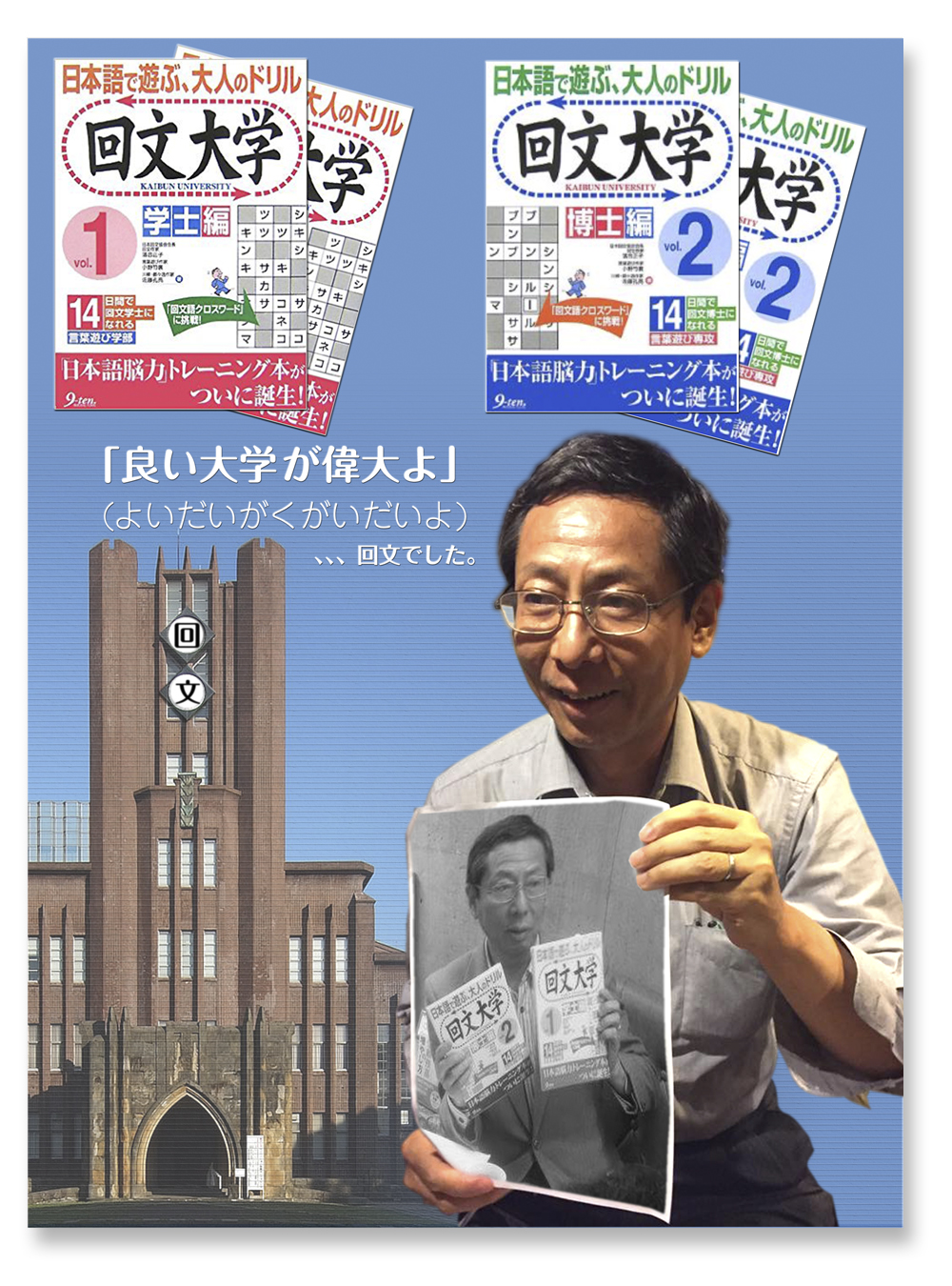 010_小野 秀夫さん