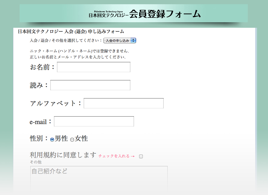 pdfダウンロード