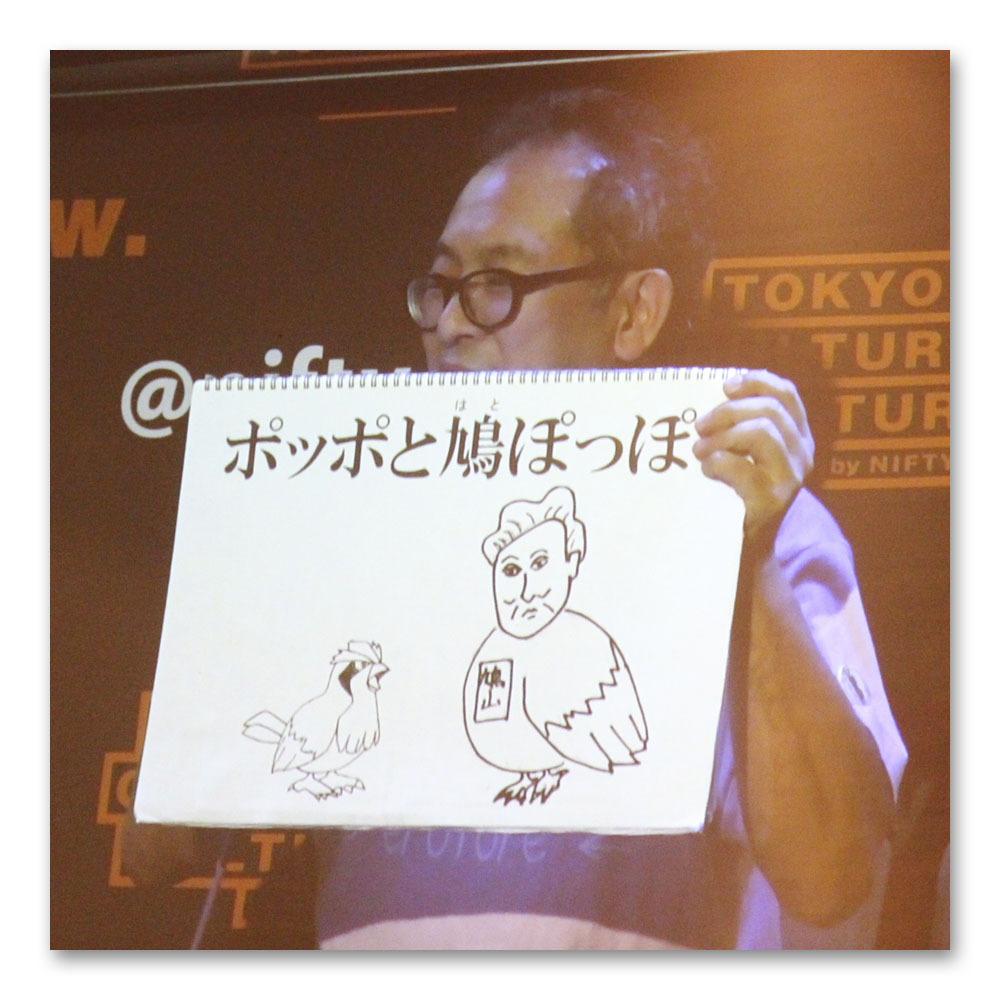 ポッポと鳩ポッポ